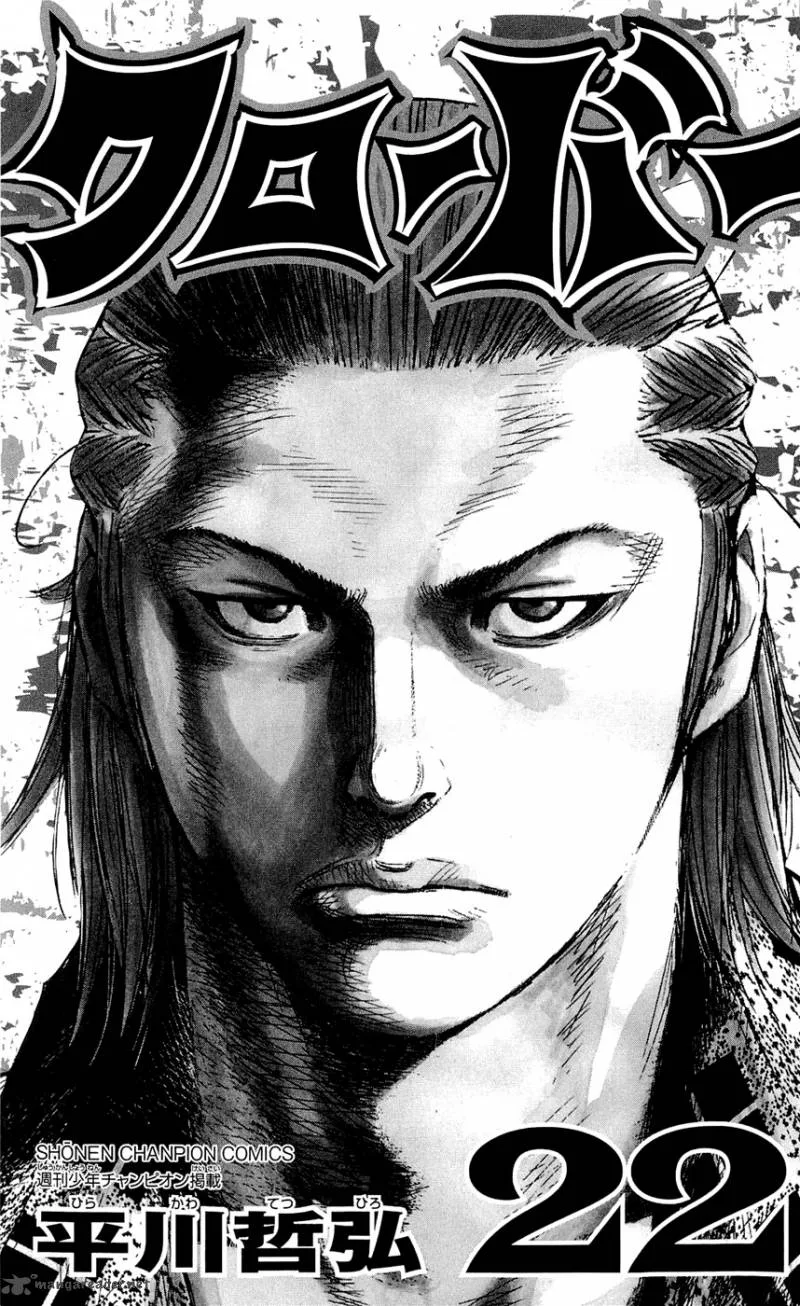 Clover (TETSUHIRO Hirakawa) Chapter 188 page 8