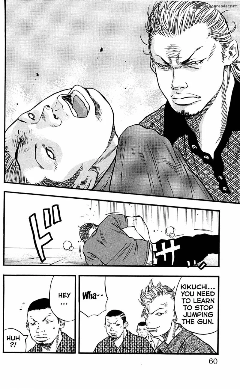 Clover (TETSUHIRO Hirakawa) Chapter 19 page 15