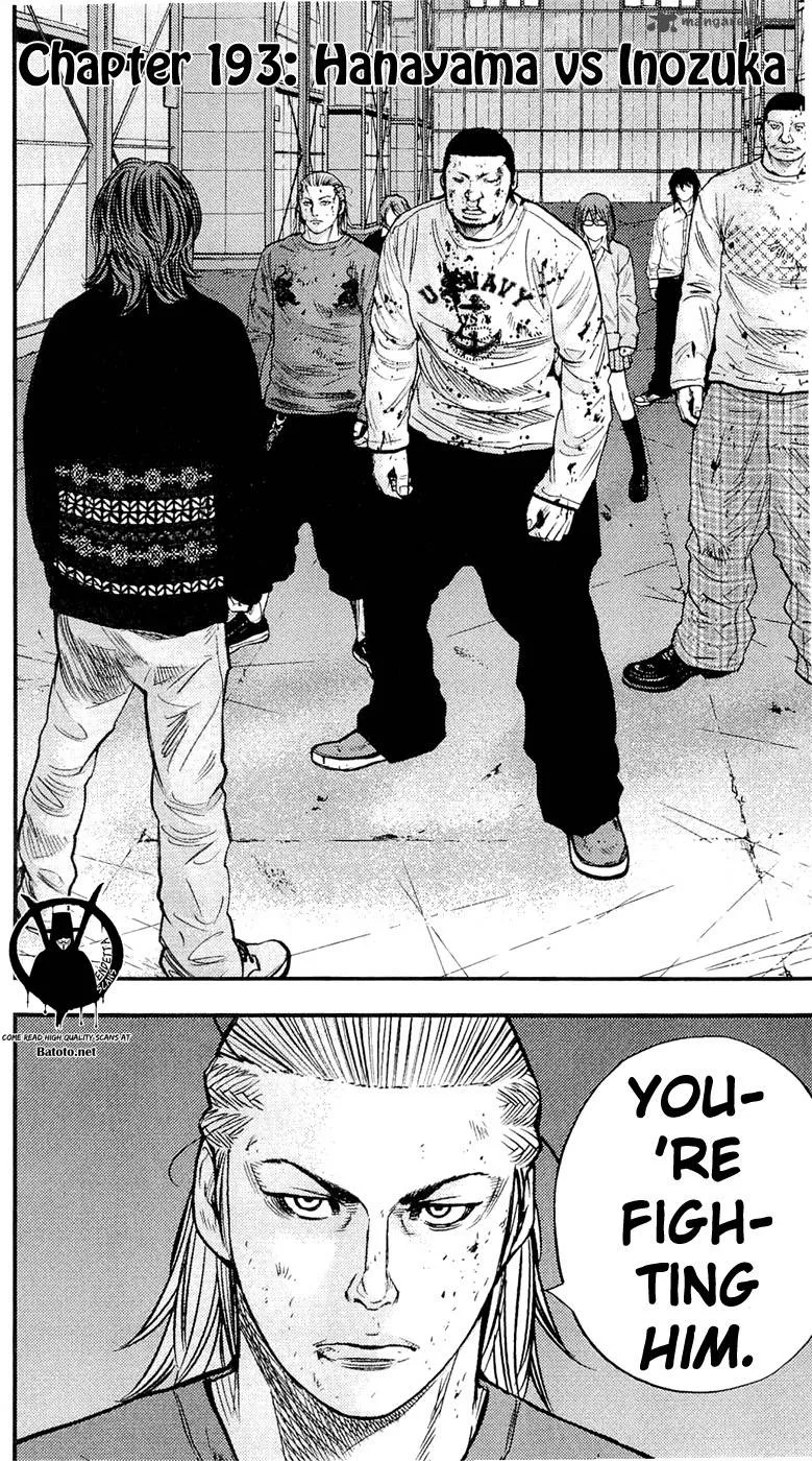 Clover (TETSUHIRO Hirakawa) Chapter 193 page 3