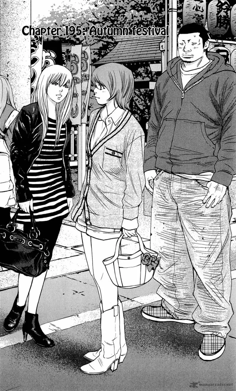 Clover (TETSUHIRO Hirakawa) Chapter 195 page 4