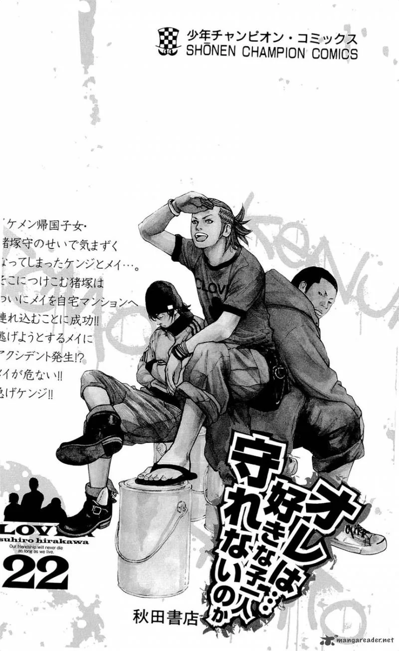 Clover (TETSUHIRO Hirakawa) Chapter 196 page 26