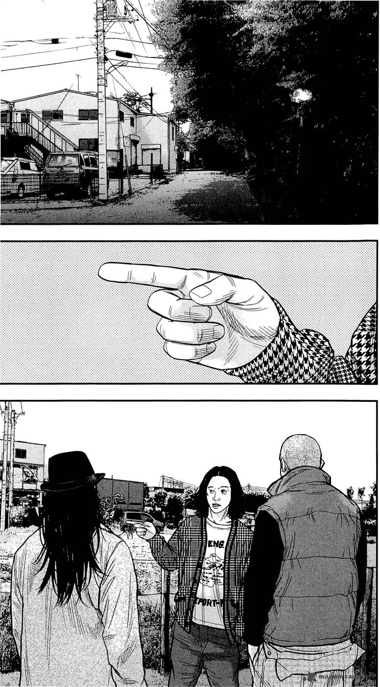 Clover (TETSUHIRO Hirakawa) Chapter 200 page 13
