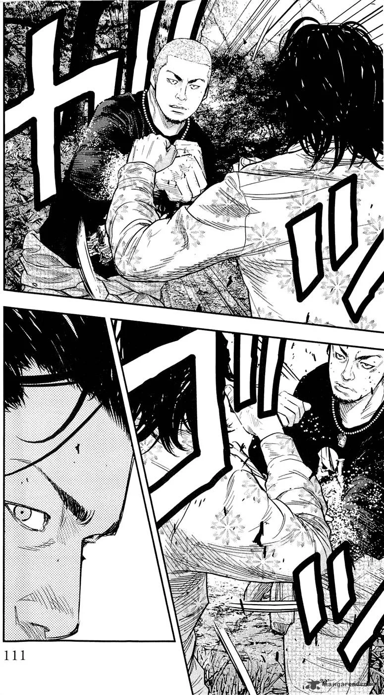 Clover (TETSUHIRO Hirakawa) Chapter 202 page 5