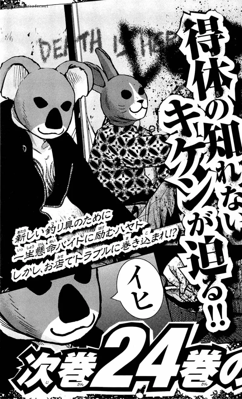 Clover (TETSUHIRO Hirakawa) Chapter 205 page 24