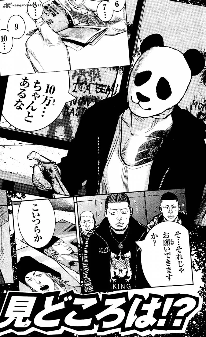 Clover (TETSUHIRO Hirakawa) Chapter 205 page 23