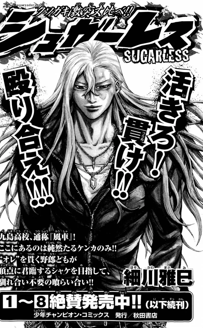 Clover (TETSUHIRO Hirakawa) Chapter 205 page 25