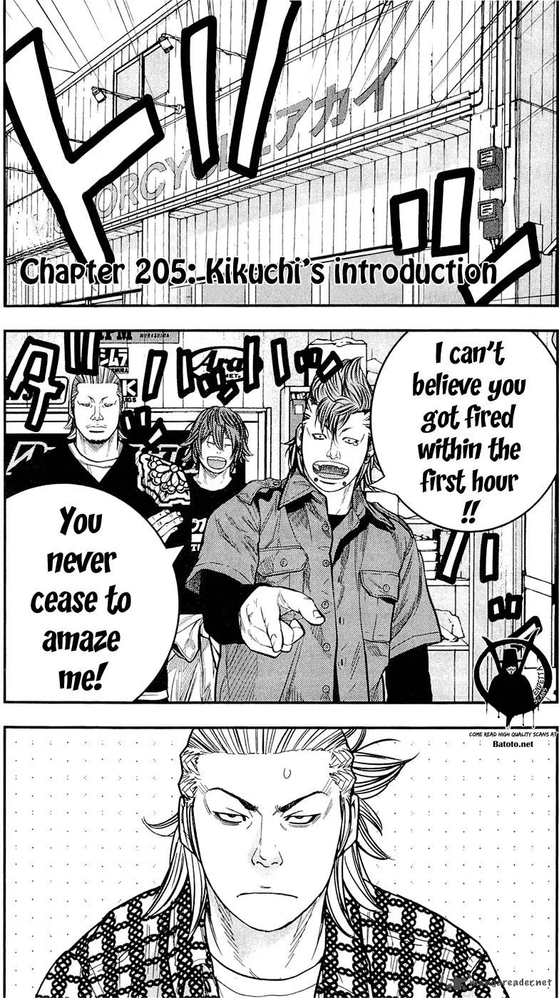 Clover (TETSUHIRO Hirakawa) Chapter 205 page 2
