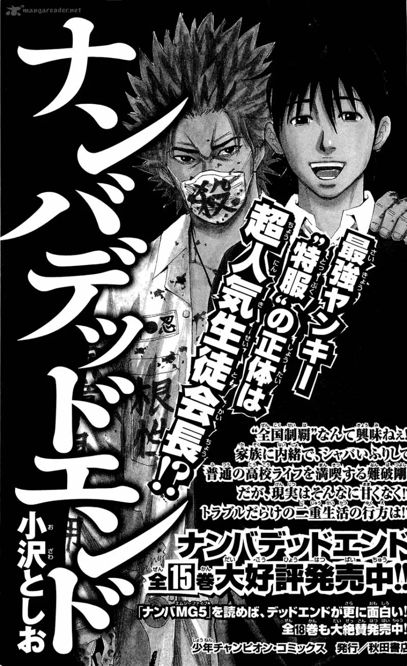 Clover (TETSUHIRO Hirakawa) Chapter 205 page 26