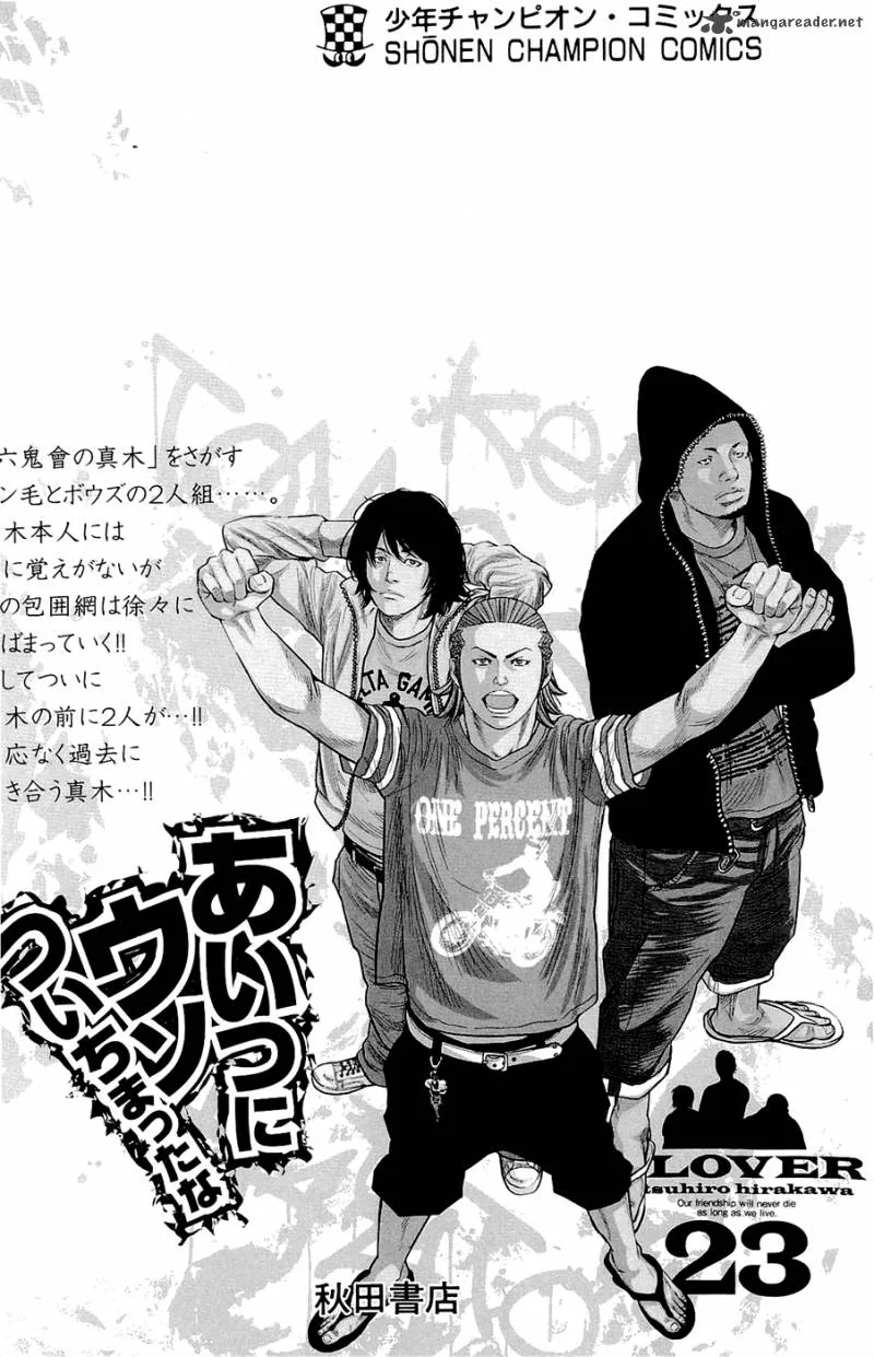 Clover (TETSUHIRO Hirakawa) Chapter 205 page 29