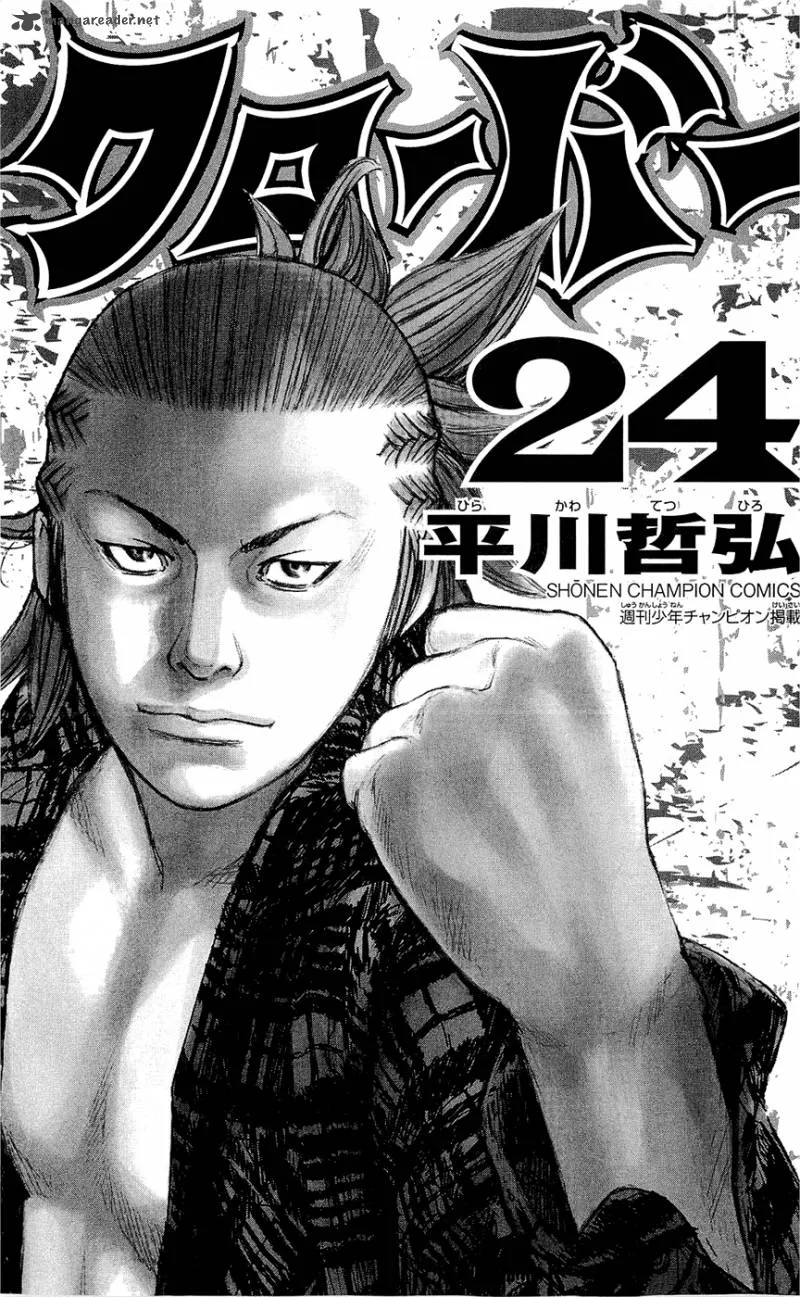 Clover (TETSUHIRO Hirakawa) Chapter 206 page 5