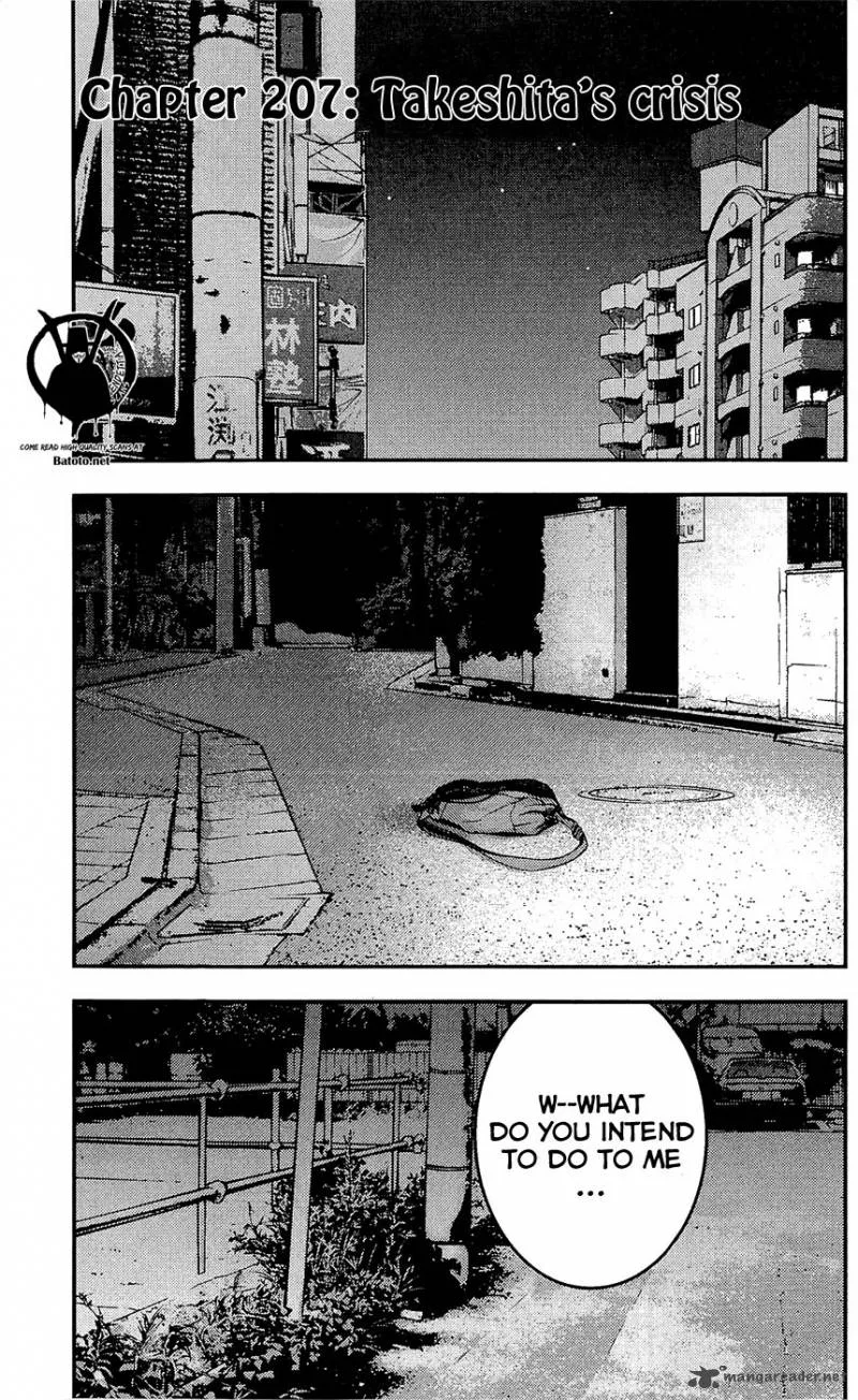 Clover (TETSUHIRO Hirakawa) Chapter 207 page 2