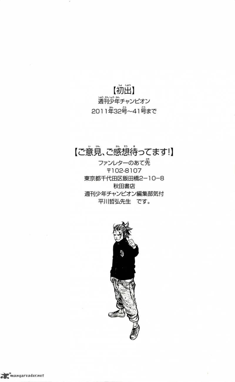 Clover (TETSUHIRO Hirakawa) Chapter 214 page 21