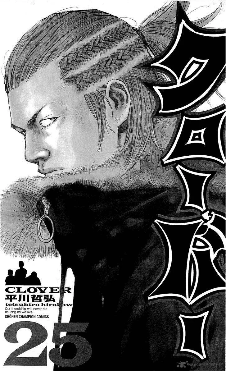 Clover (TETSUHIRO Hirakawa) Chapter 215 page 3