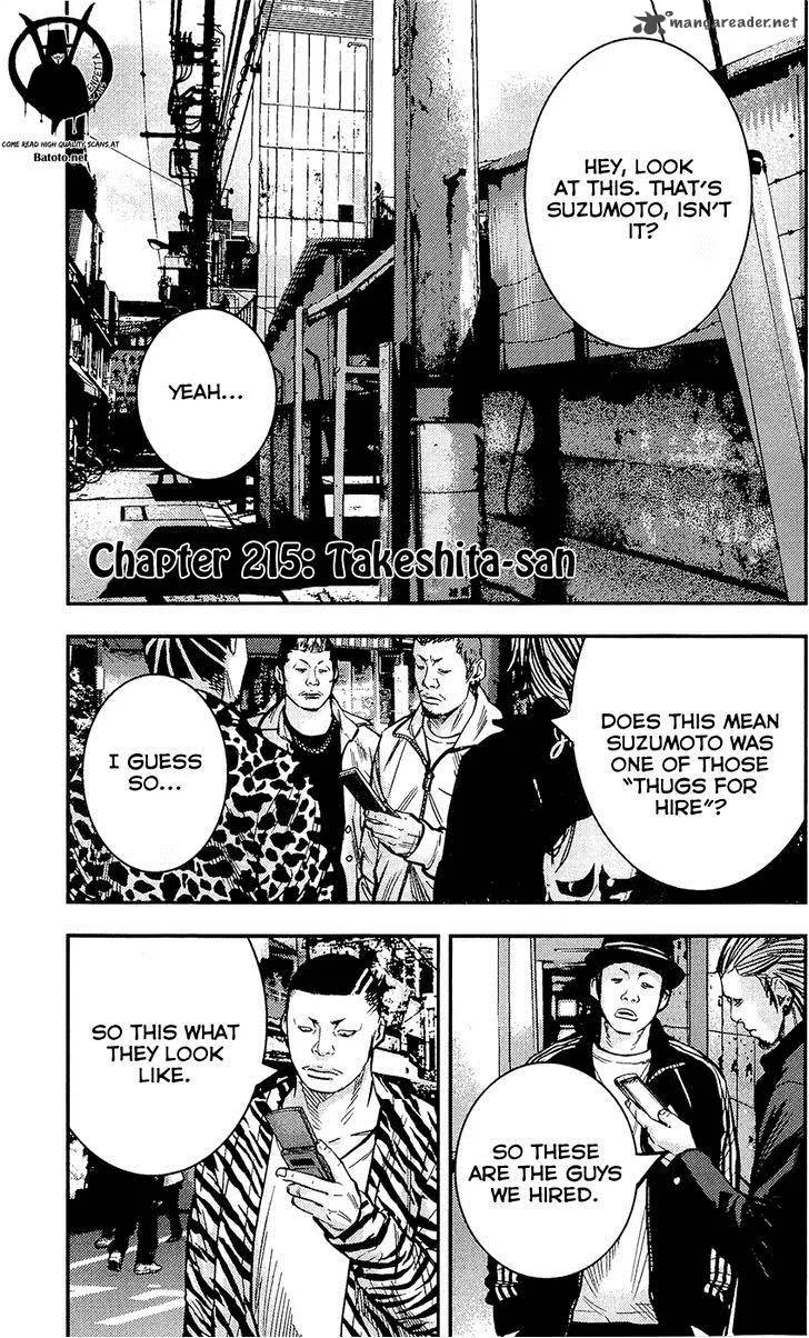 Clover (TETSUHIRO Hirakawa) Chapter 215 page 9