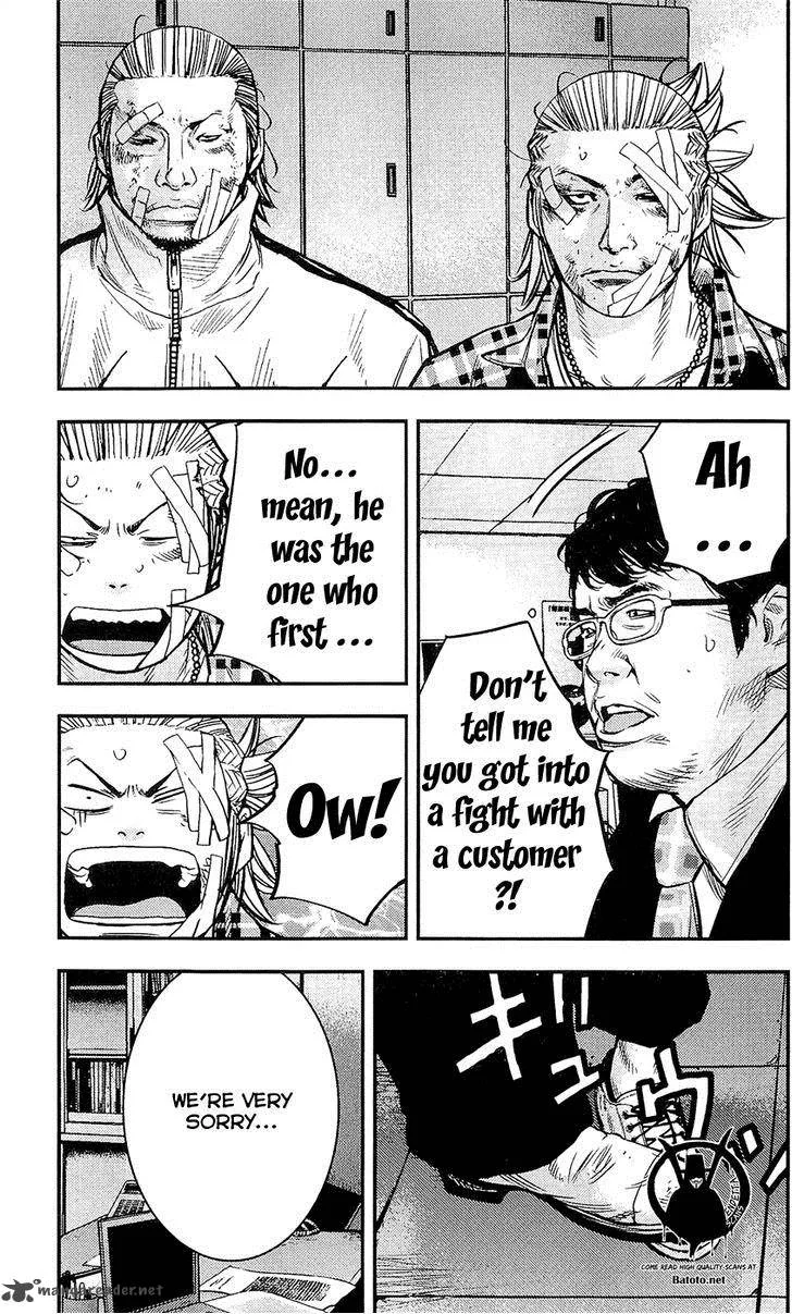 Clover (TETSUHIRO Hirakawa) Chapter 215 page 17