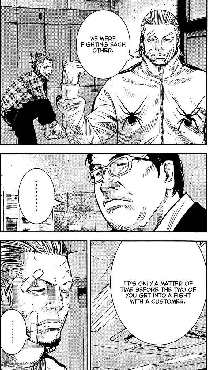 Clover (TETSUHIRO Hirakawa) Chapter 215 page 18