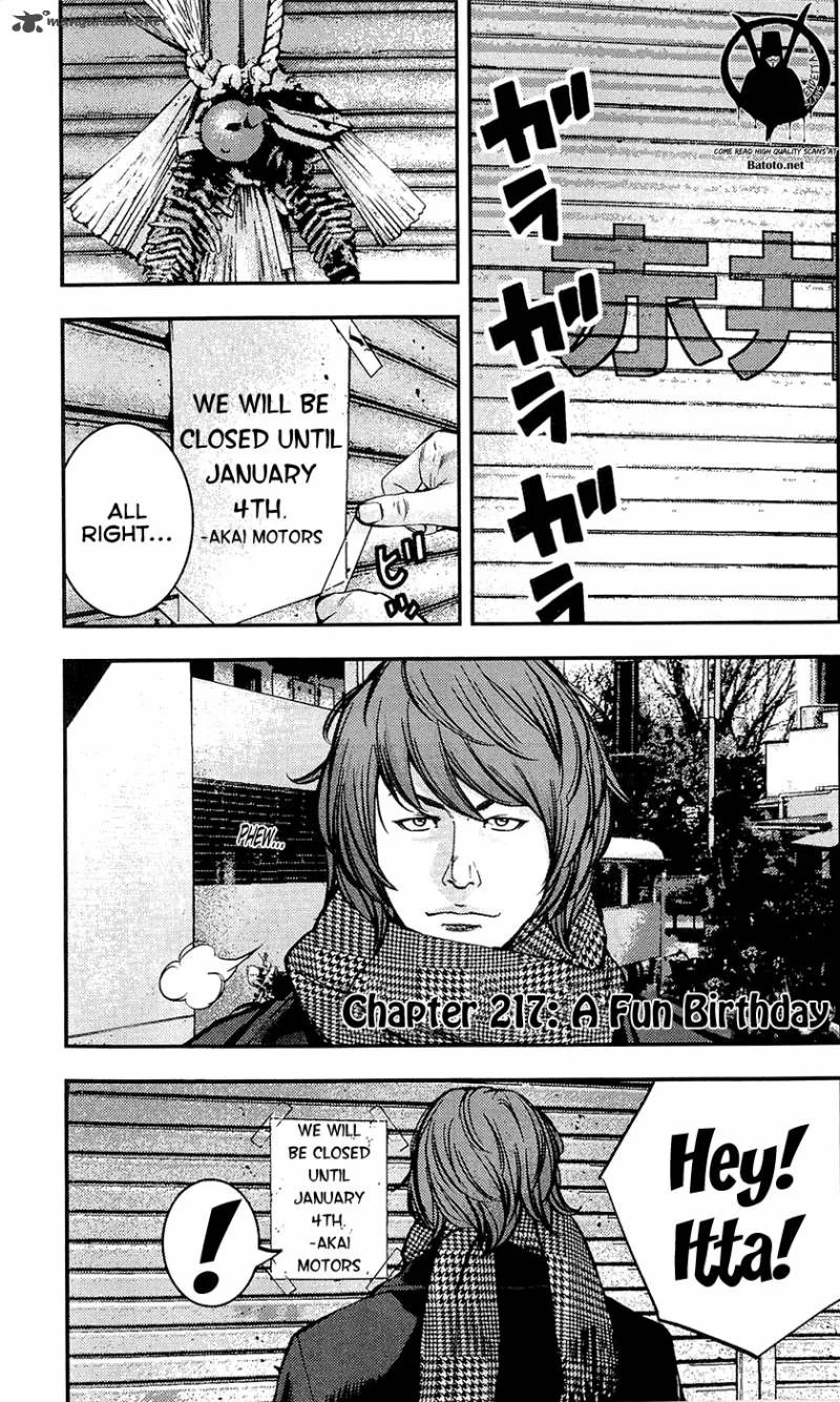 Clover (TETSUHIRO Hirakawa) Chapter 217 page 3