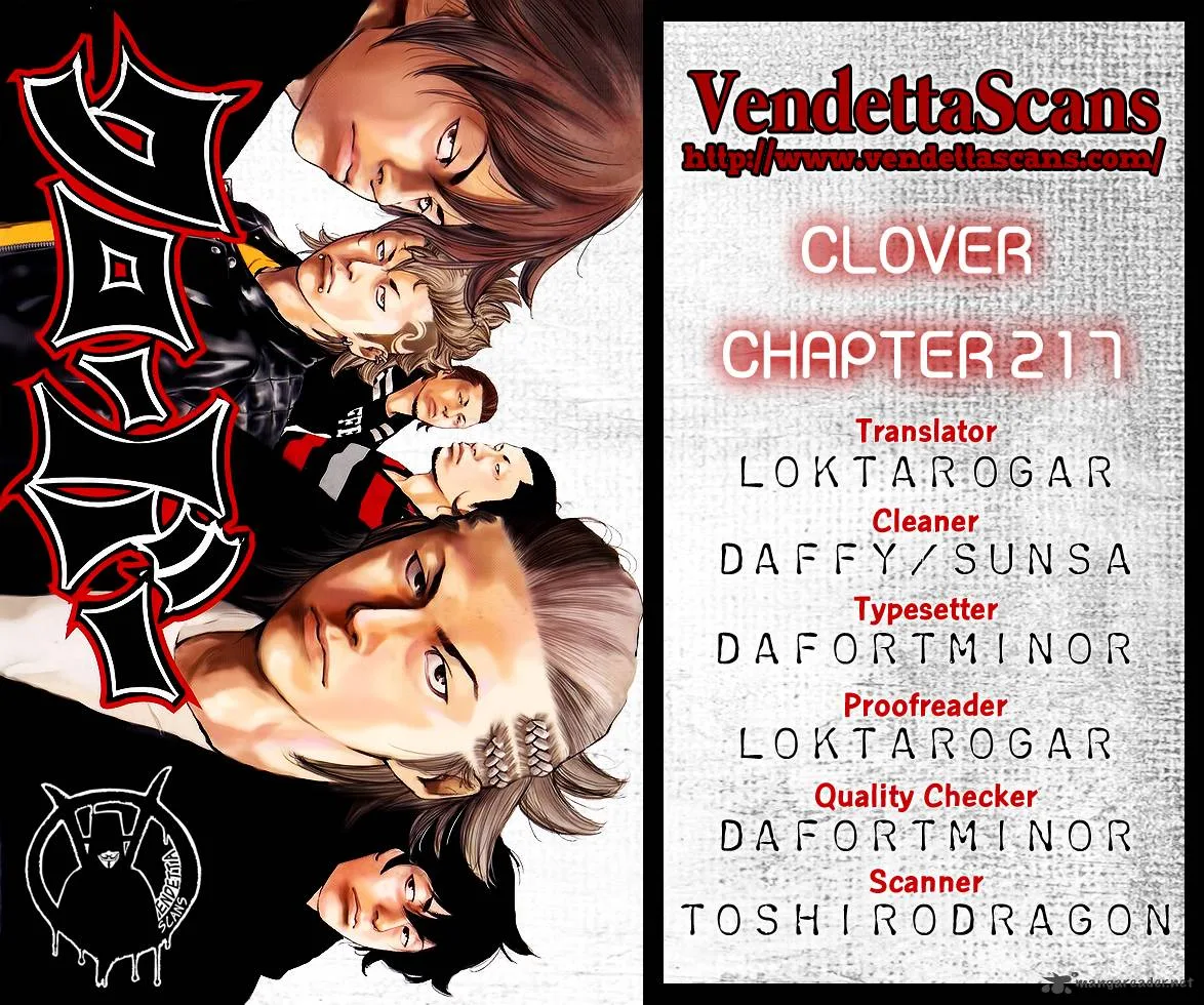 Clover (TETSUHIRO Hirakawa) Chapter 217 page 1