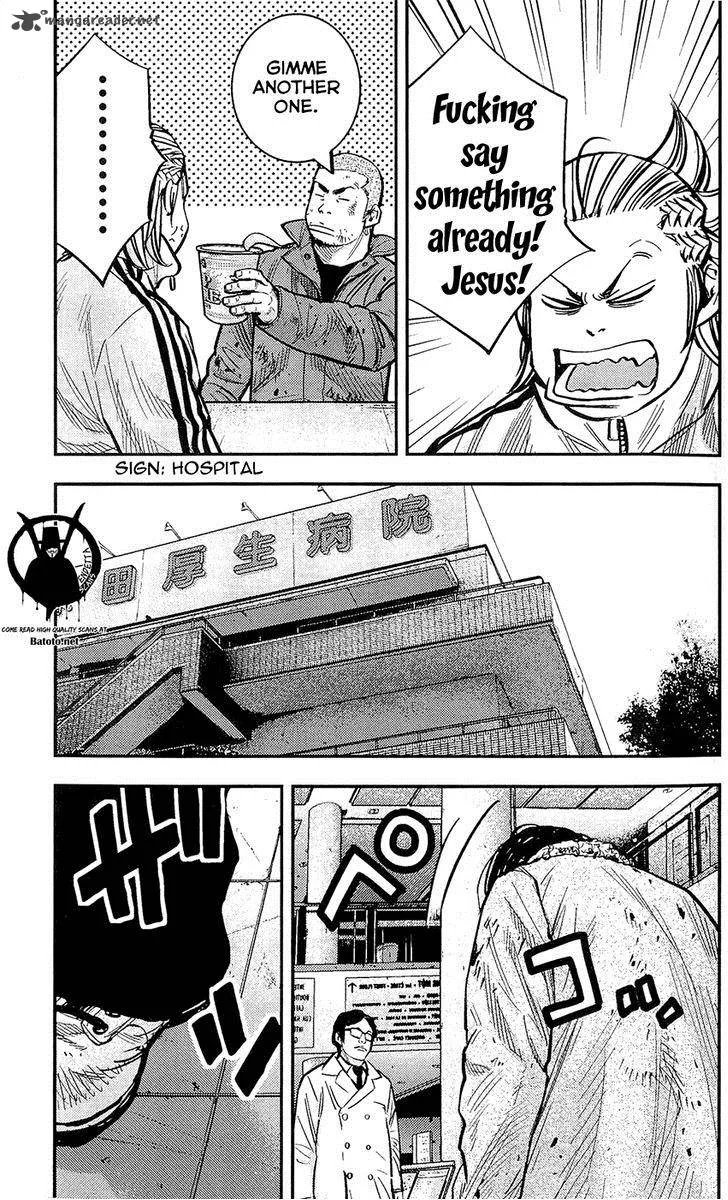Clover (TETSUHIRO Hirakawa) Chapter 218 page 9