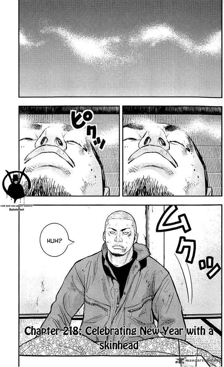 Clover (TETSUHIRO Hirakawa) Chapter 218 page 1