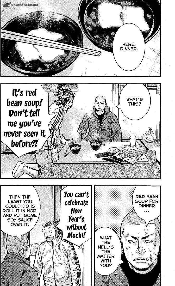 Clover (TETSUHIRO Hirakawa) Chapter 218 page 17