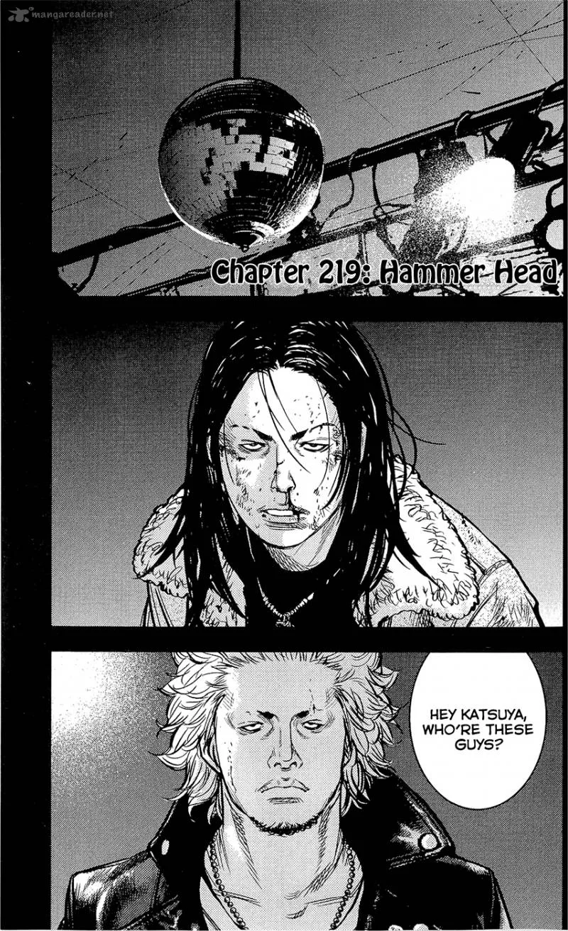 Clover (TETSUHIRO Hirakawa) Chapter 219 page 2