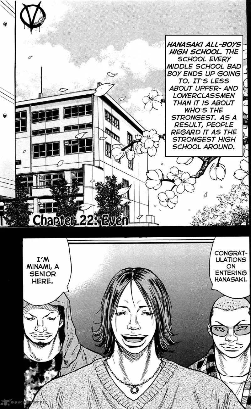 Clover (TETSUHIRO Hirakawa) Chapter 22 page 2