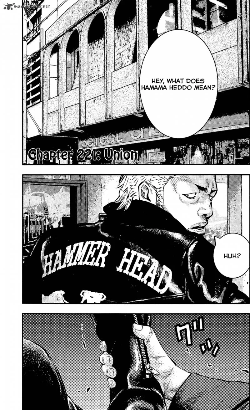 Clover (TETSUHIRO Hirakawa) Chapter 221 page 2