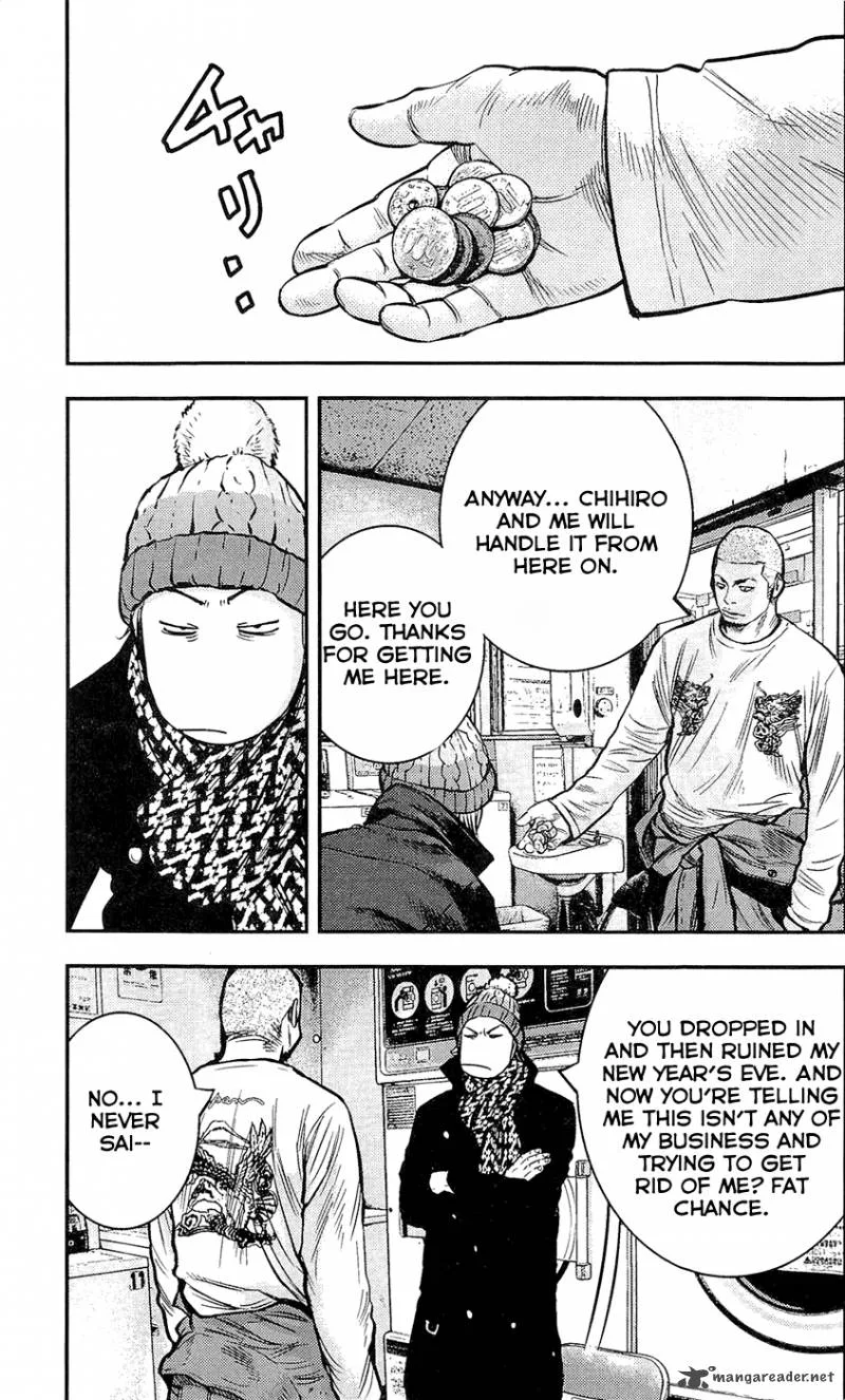 Clover (TETSUHIRO Hirakawa) Chapter 221 page 17