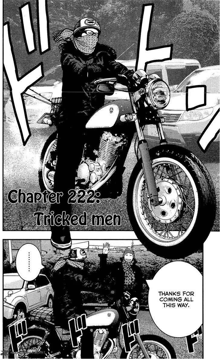 Clover (TETSUHIRO Hirakawa) Chapter 222 page 3