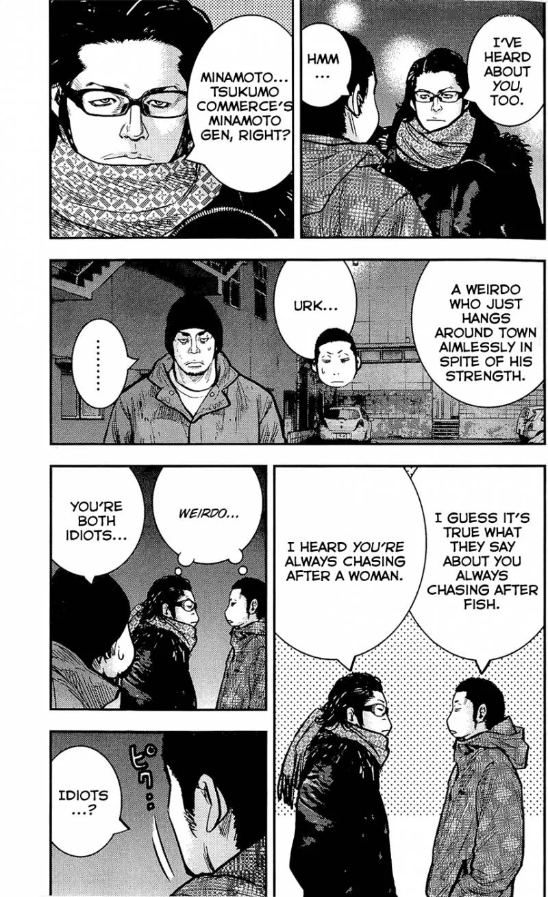Clover (TETSUHIRO Hirakawa) Chapter 223 page 6