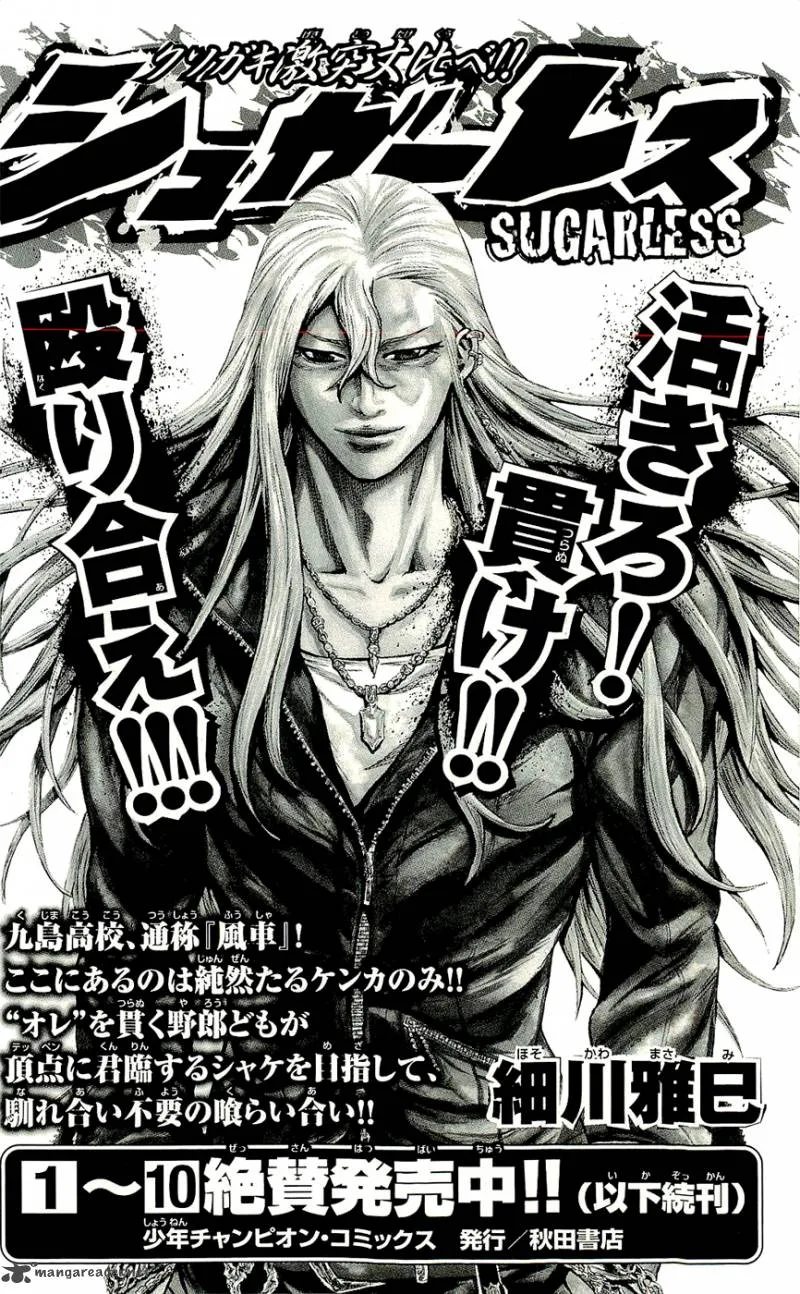 Clover (TETSUHIRO Hirakawa) Chapter 223 page 25