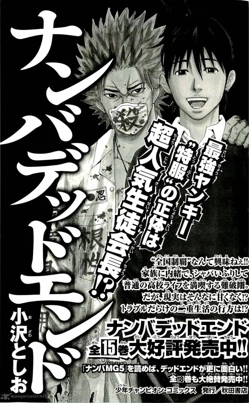 Clover (TETSUHIRO Hirakawa) Chapter 223 page 26