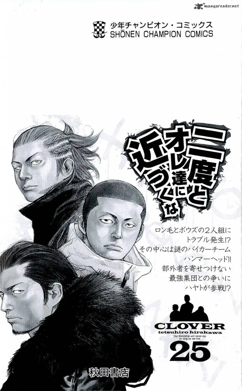 Clover (TETSUHIRO Hirakawa) Chapter 223 page 29