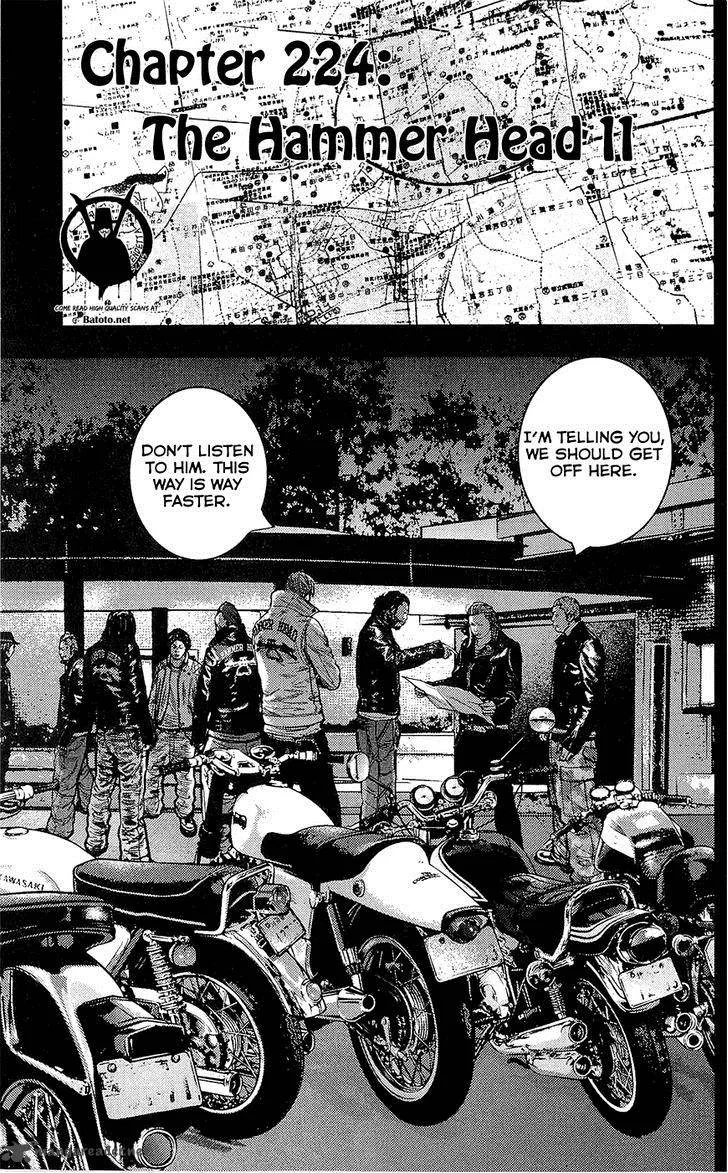 Clover (TETSUHIRO Hirakawa) Chapter 224 page 9