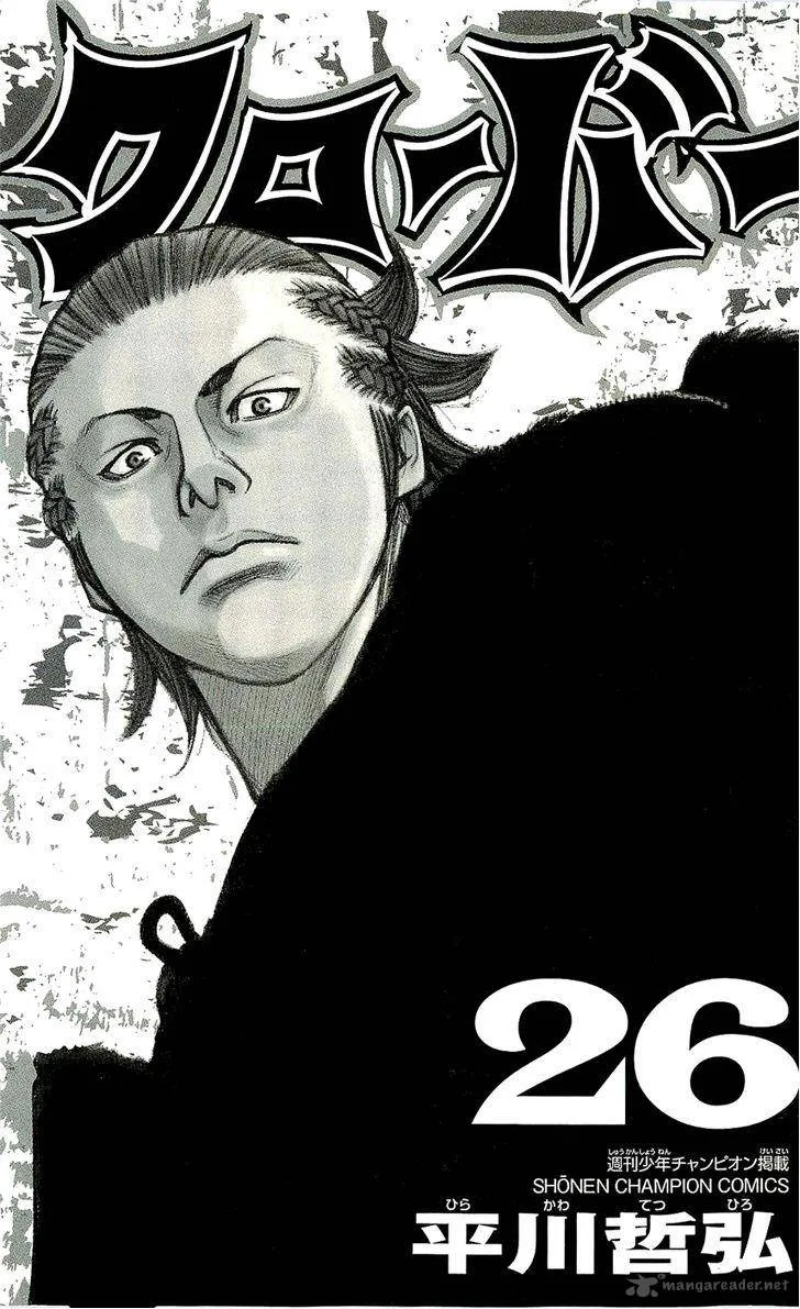 Clover (TETSUHIRO Hirakawa) Chapter 224 page 5