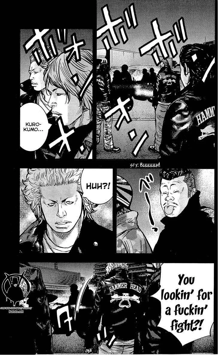 Clover (TETSUHIRO Hirakawa) Chapter 224 page 17