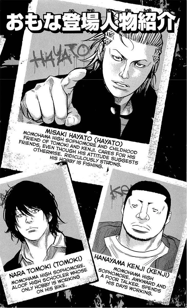 Clover (TETSUHIRO Hirakawa) Chapter 224 page 6