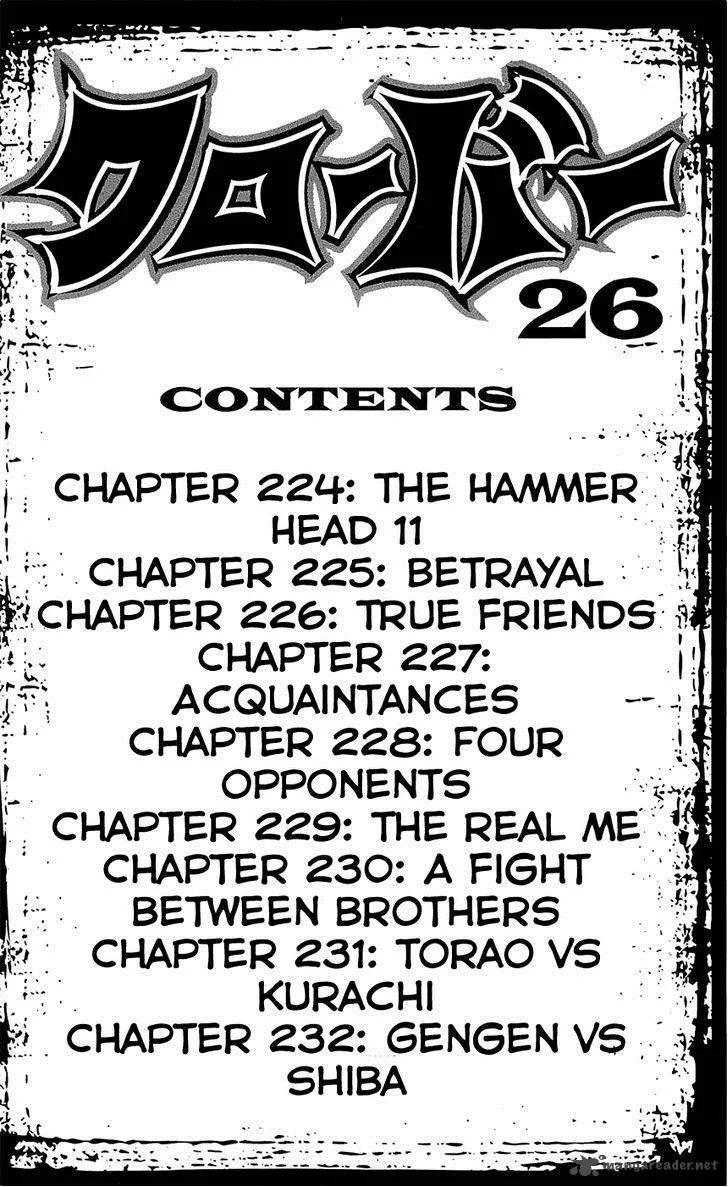 Clover (TETSUHIRO Hirakawa) Chapter 224 page 8