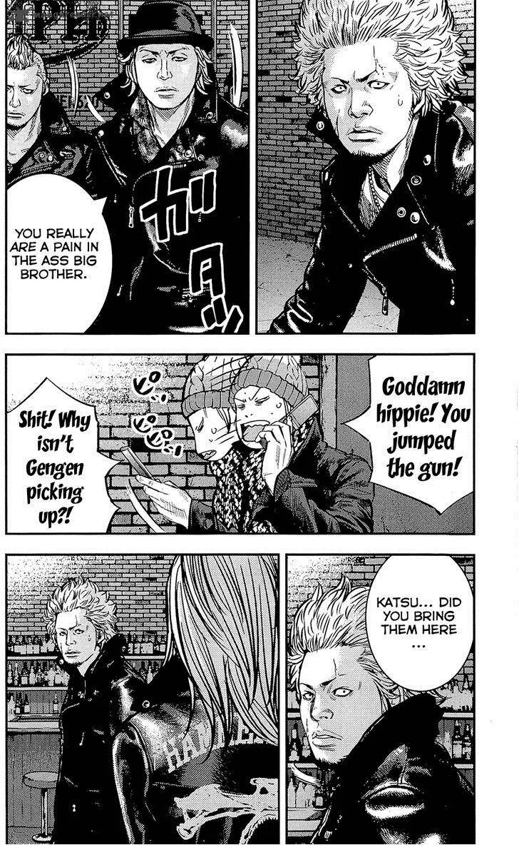 Clover (TETSUHIRO Hirakawa) Chapter 225 page 3