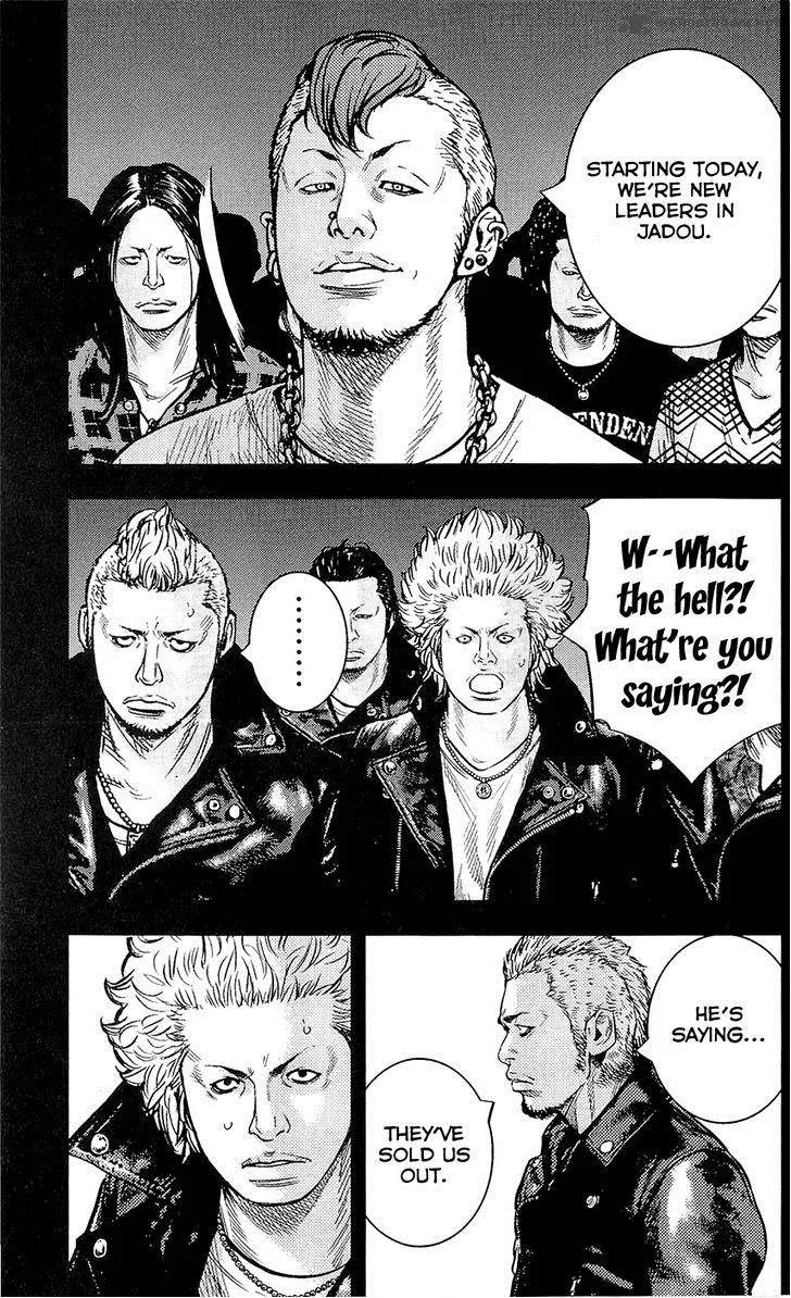 Clover (TETSUHIRO Hirakawa) Chapter 225 page 9