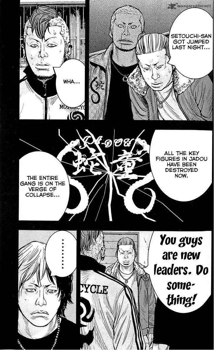 Clover (TETSUHIRO Hirakawa) Chapter 226 page 14