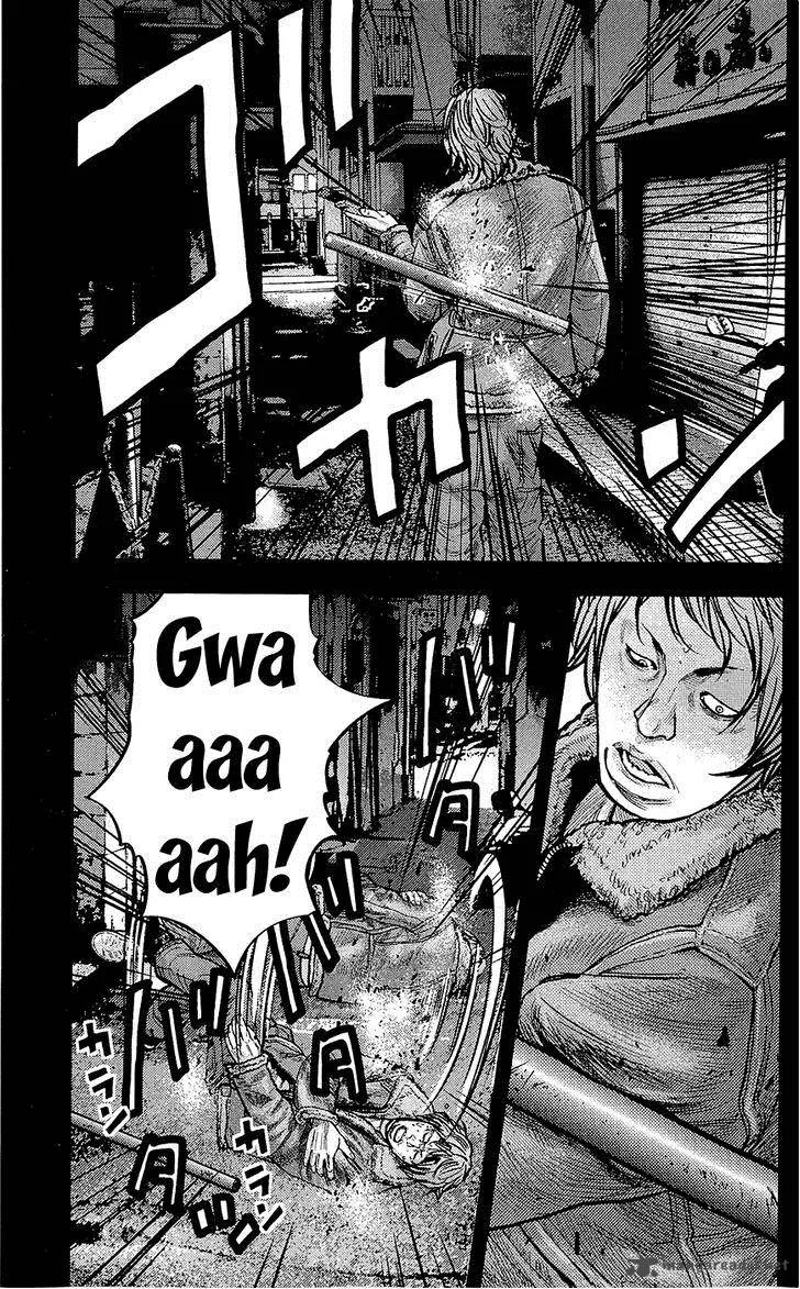 Clover (TETSUHIRO Hirakawa) Chapter 226 page 19