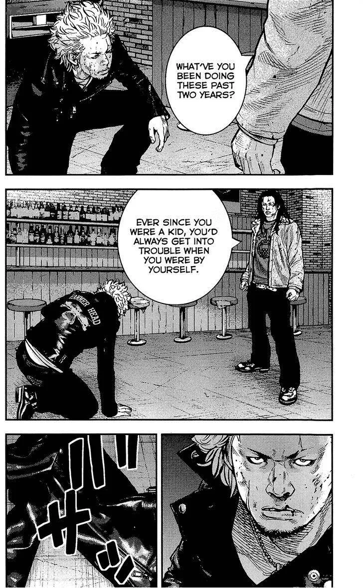 Clover (TETSUHIRO Hirakawa) Chapter 230 page 11