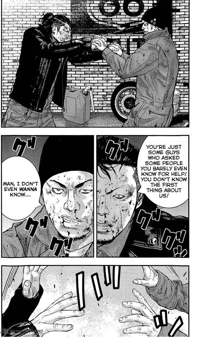 Clover (TETSUHIRO Hirakawa) Chapter 231 page 16