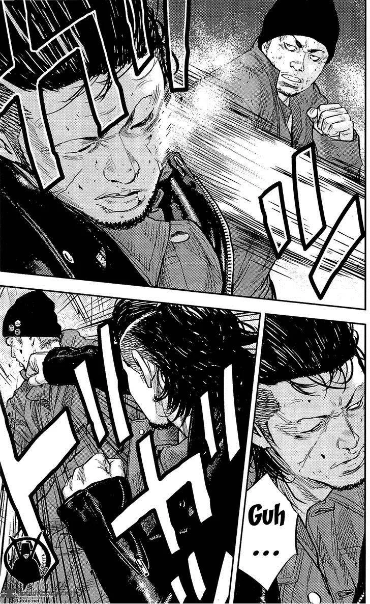 Clover (TETSUHIRO Hirakawa) Chapter 231 page 13