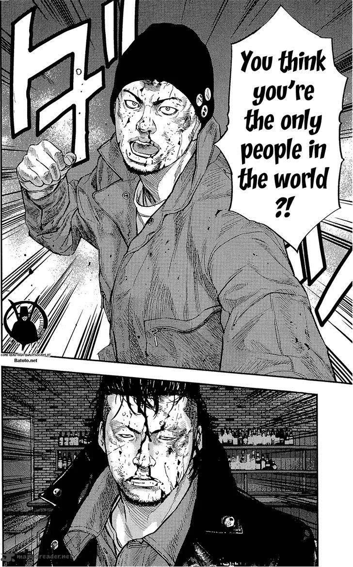 Clover (TETSUHIRO Hirakawa) Chapter 231 page 20