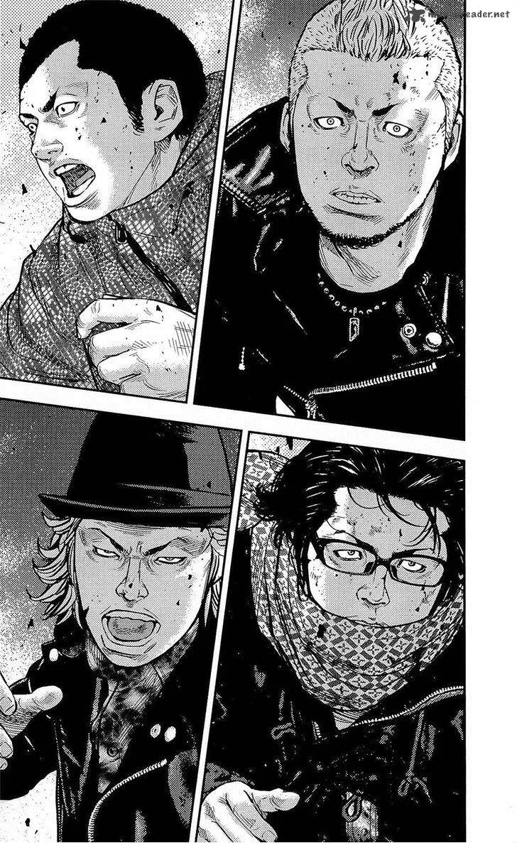 Clover (TETSUHIRO Hirakawa) Chapter 231 page 3