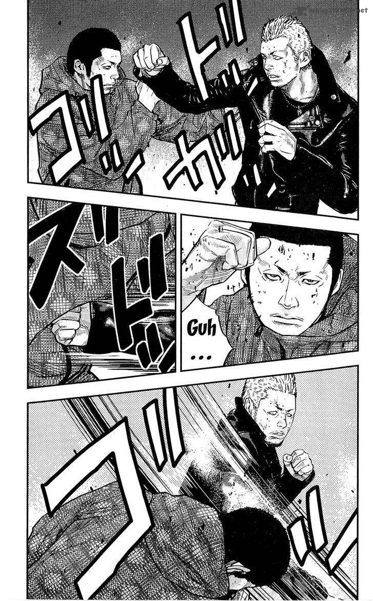 Clover (TETSUHIRO Hirakawa) Chapter 232 page 8