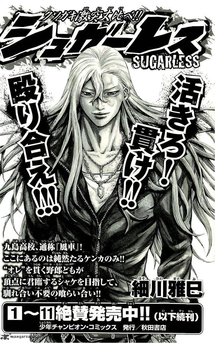 Clover (TETSUHIRO Hirakawa) Chapter 232 page 25